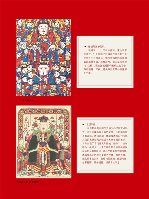 2020春节巡展 (10)