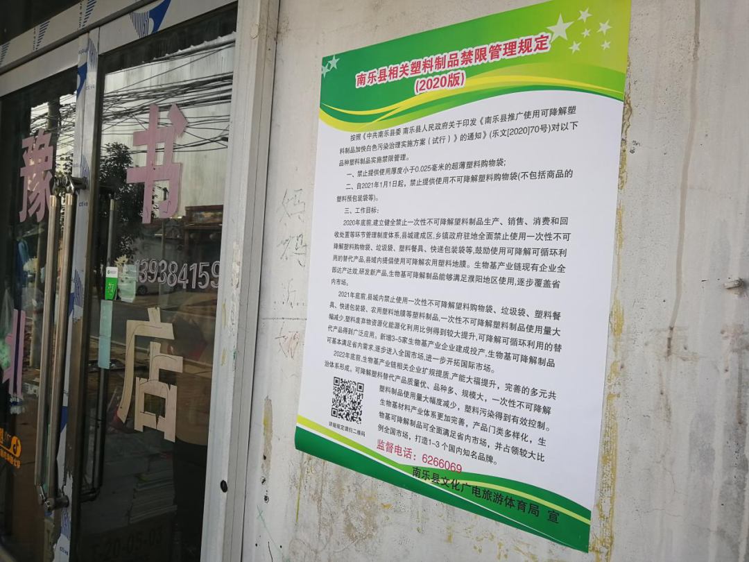 微信图片_20210114111554