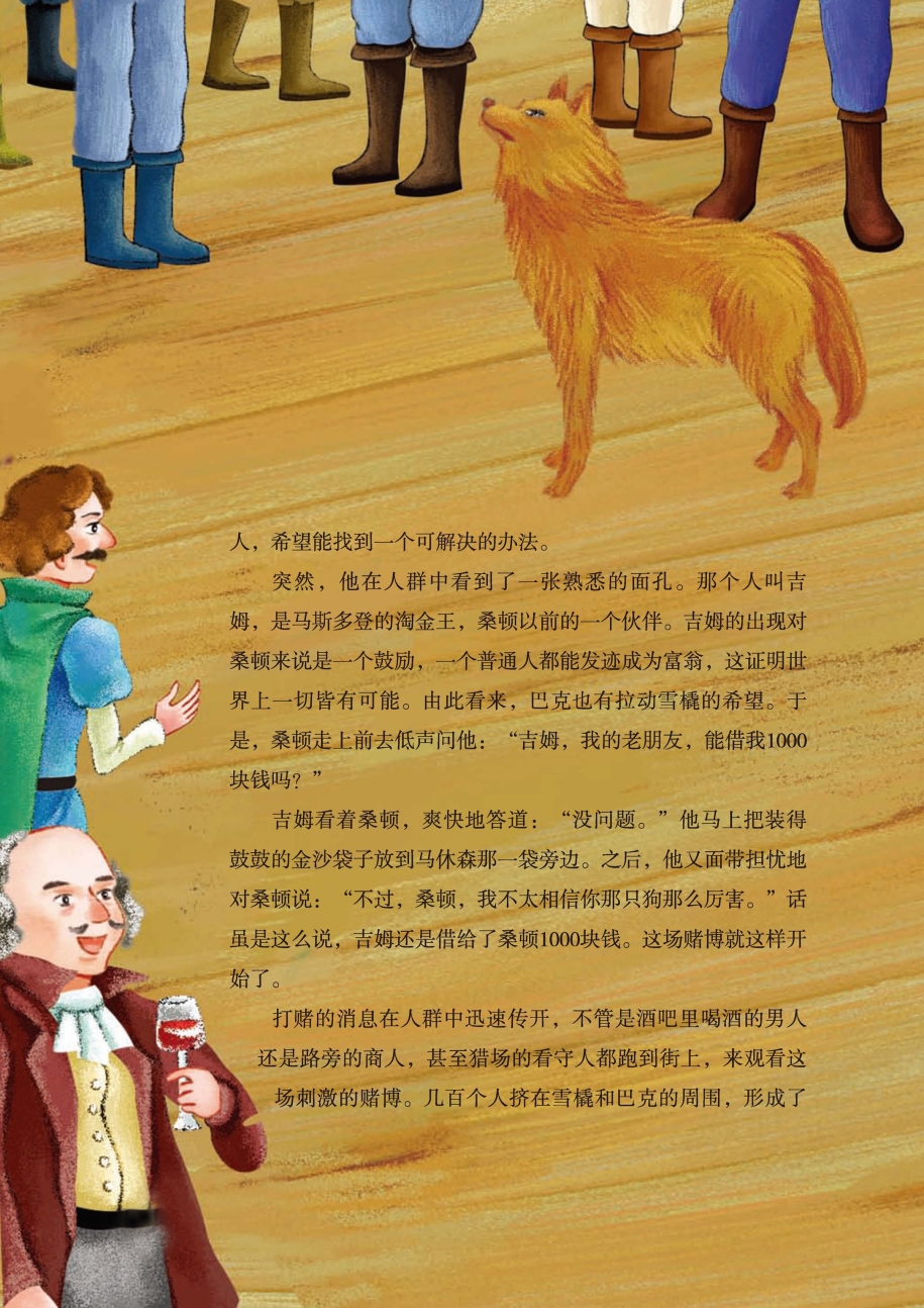 pagenumber_ebook=107,pagenumber_book=102