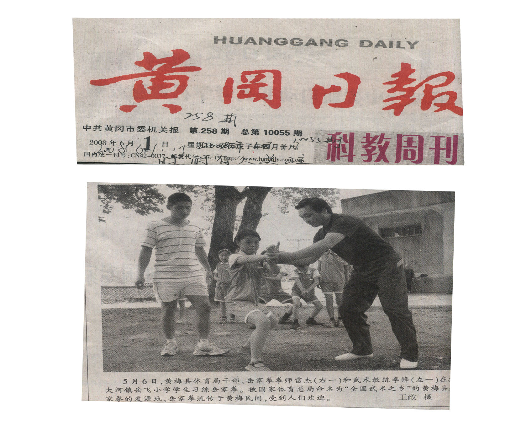 clip_image017.jpg