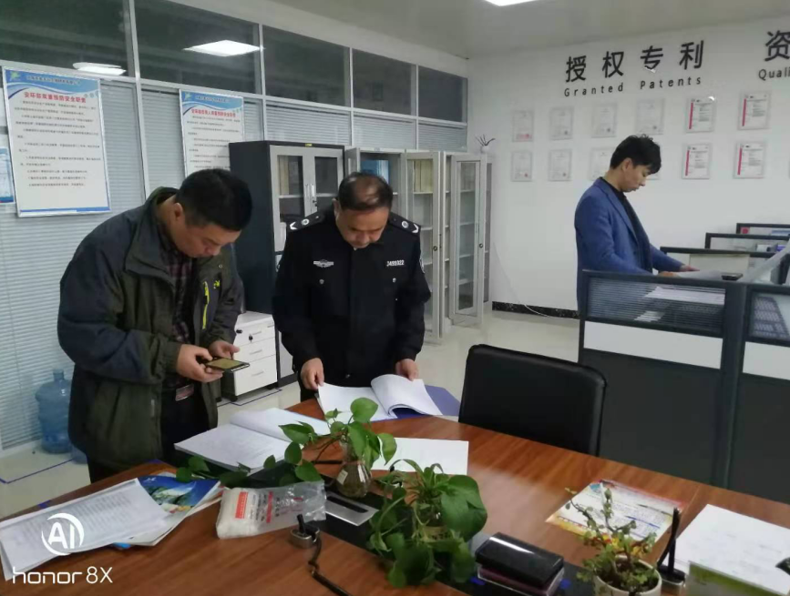 微信图片_20210114112352