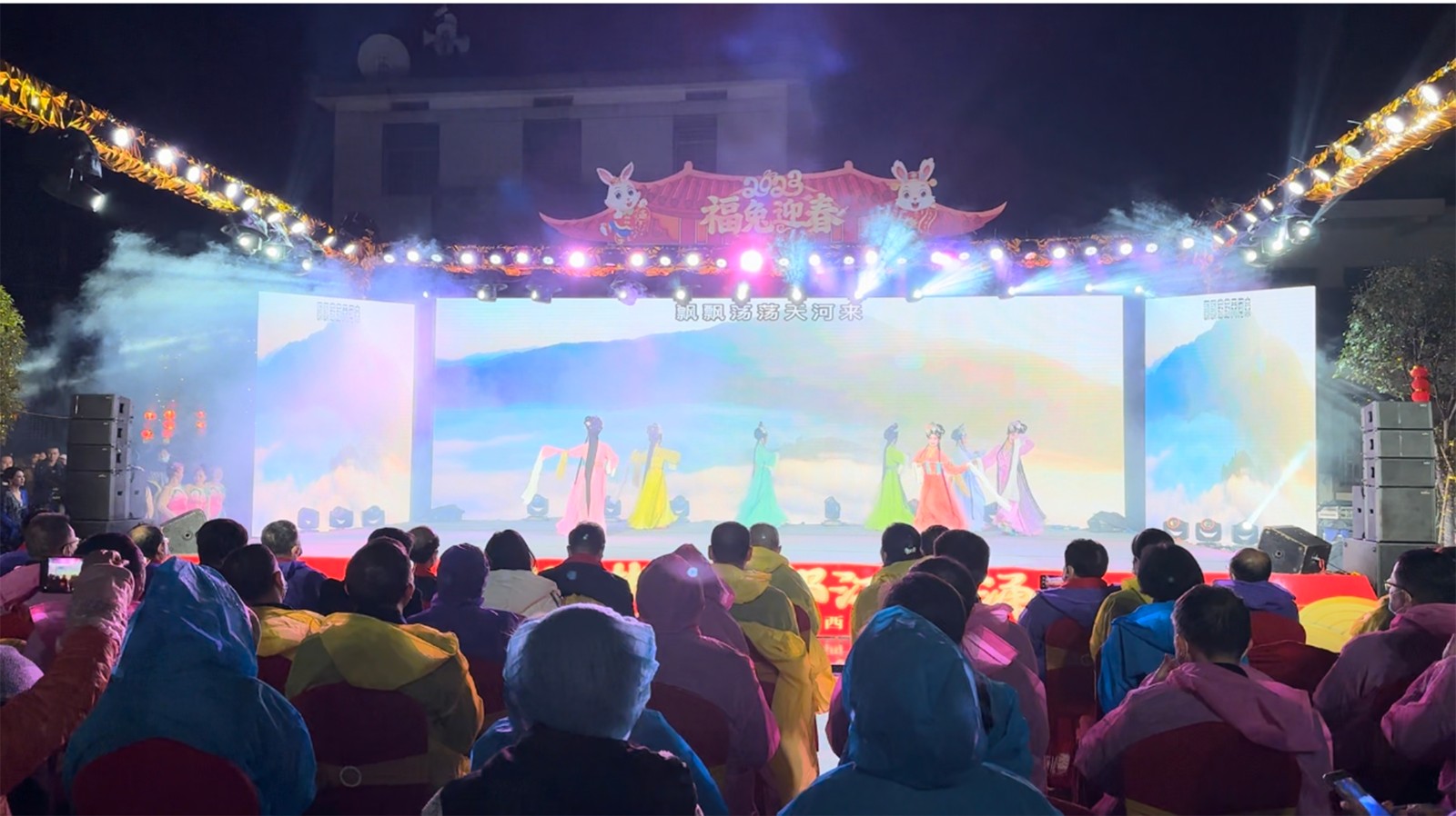 1月12日《仙女赞西河》 (1)