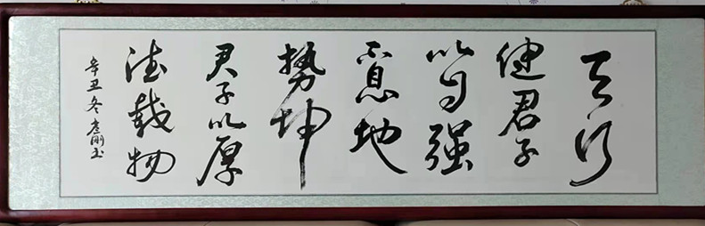 微信图片_20220406104813