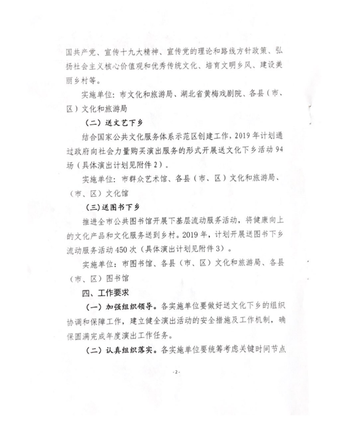 clip_image042 82e2b4f3efa2341c472c2651c507e85