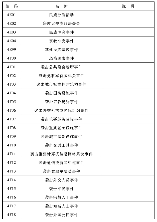 pagenumber_ebook=187,pagenumber_book=177