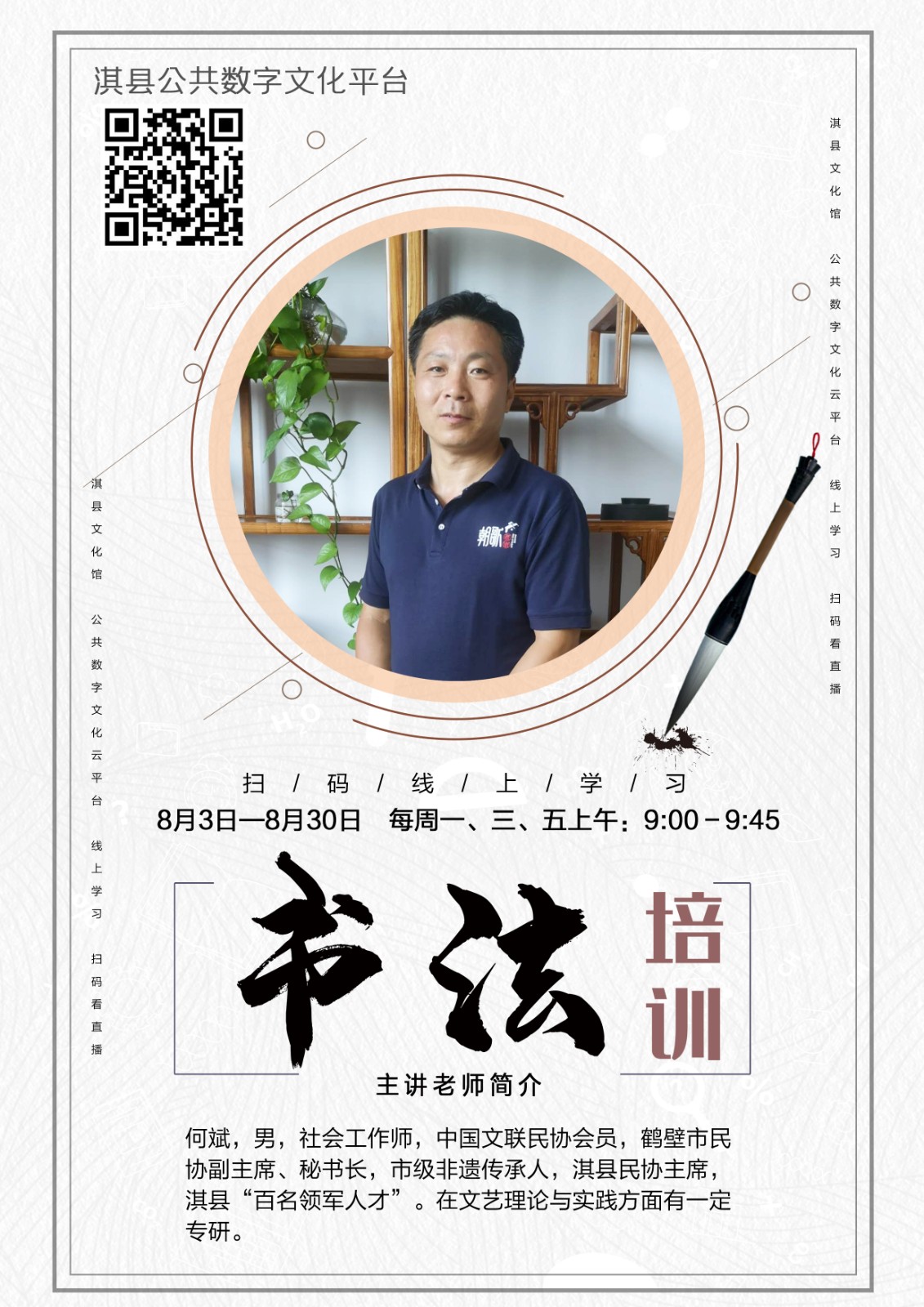 微信图片_20200731161928