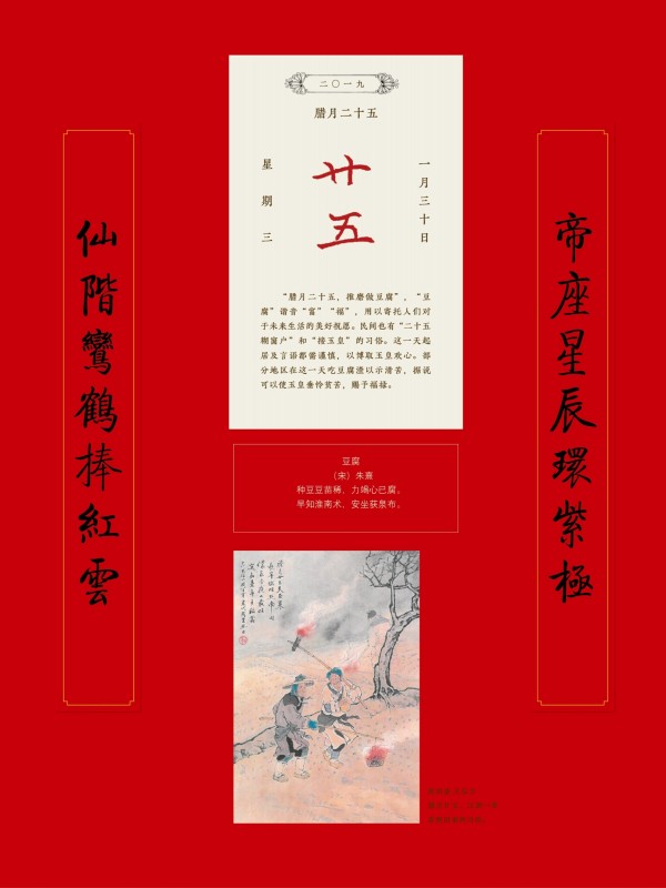 2019年楹联展巡展11.jpg?v=1747510832543