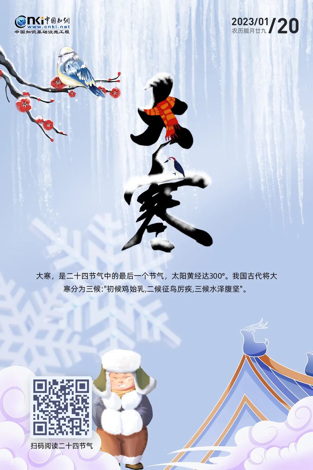 推 推.jpg?v=1765914198249