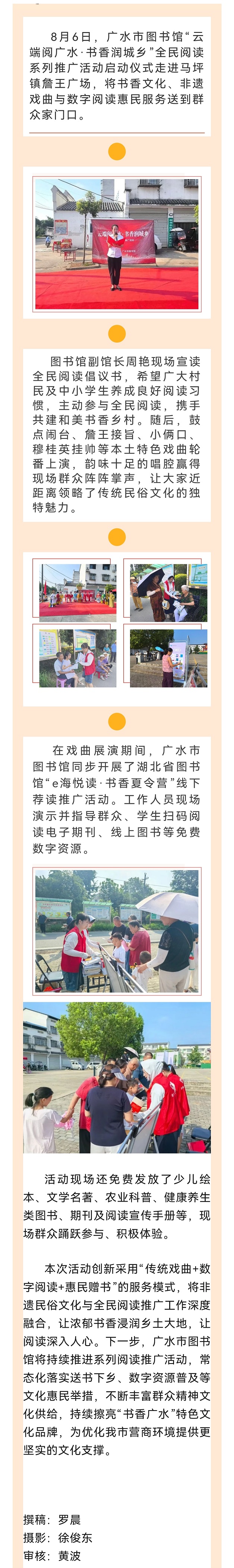 微信图片_20260807165344_778_2.jpg?v=1787264496082