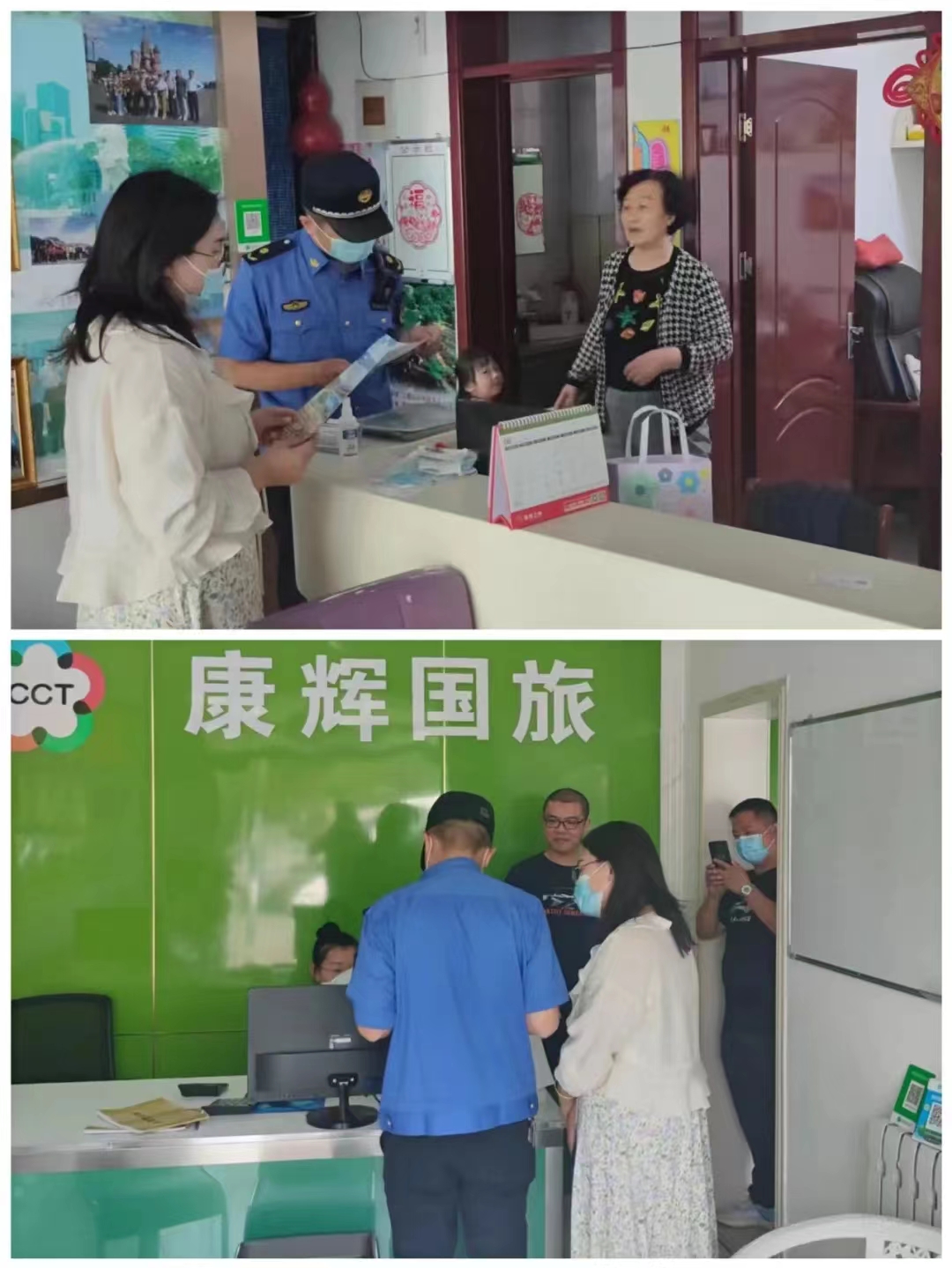 微信图片_20220609104516 微信图片_20220609104516.jpg