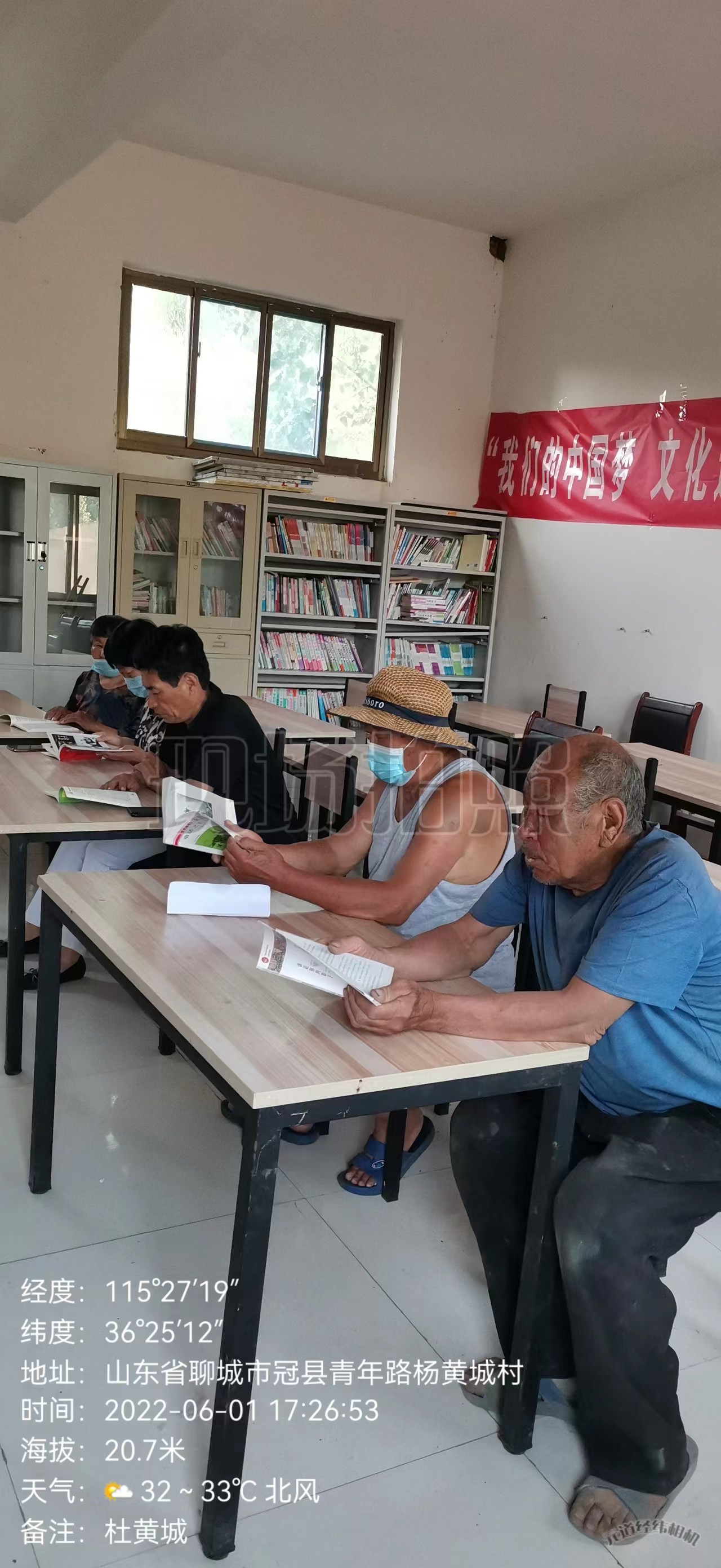 【冠县】“书屋书香 静享阅读”梁堂镇开展农家书屋主题阅读活动