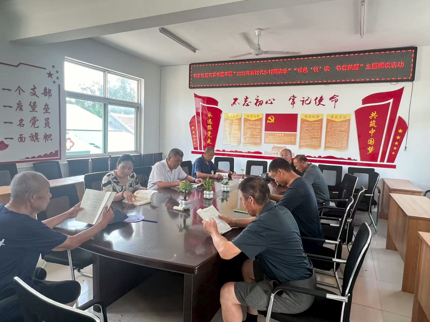 高唐县人和街道和安社区农家书屋开展“2025年新时代乡村阅读季”“绿色‘悦’读  书香满屋”主题阅读活动