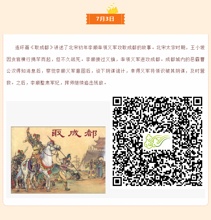 image.png?v=1751521682754