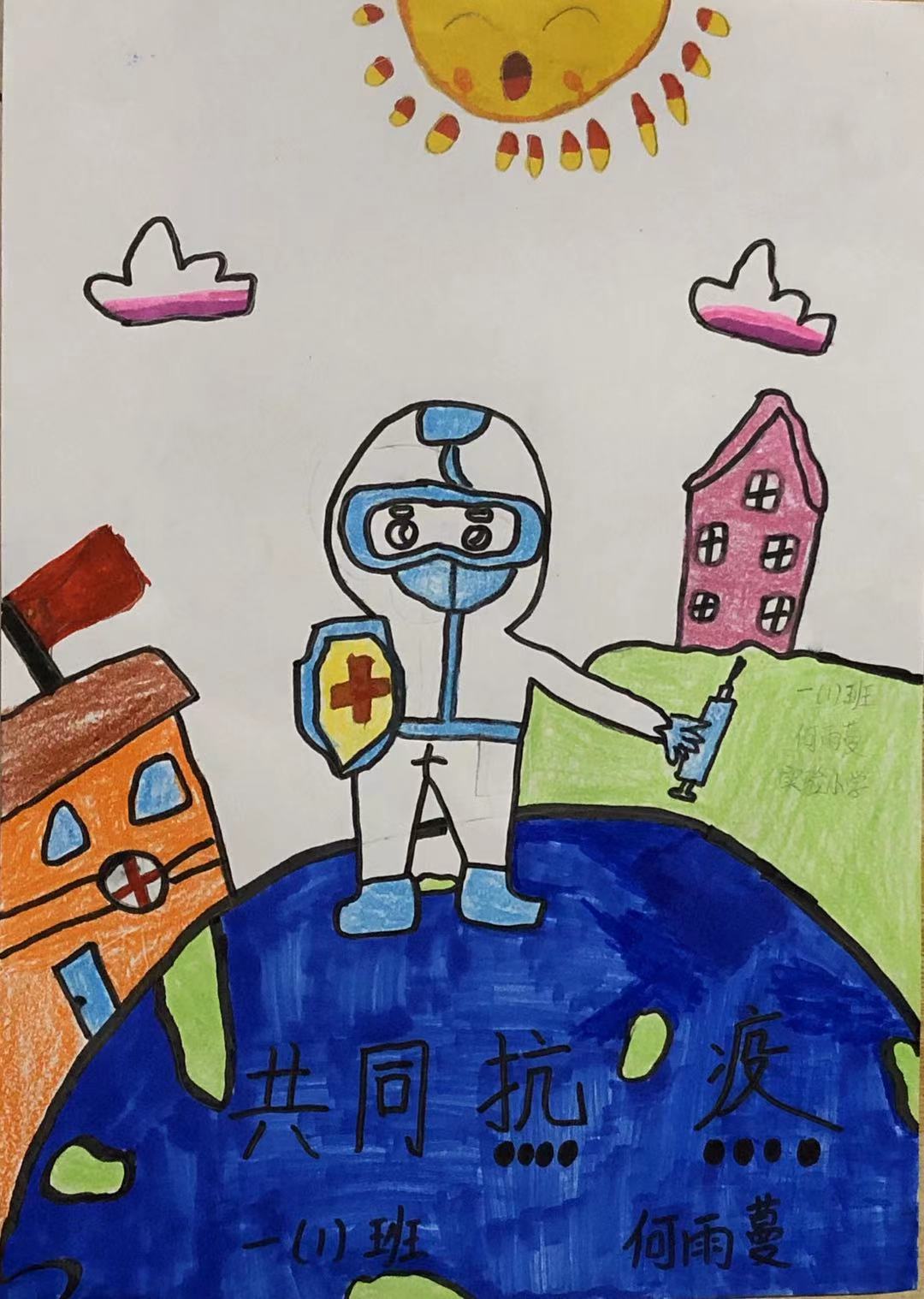 微信图片_20220323092050