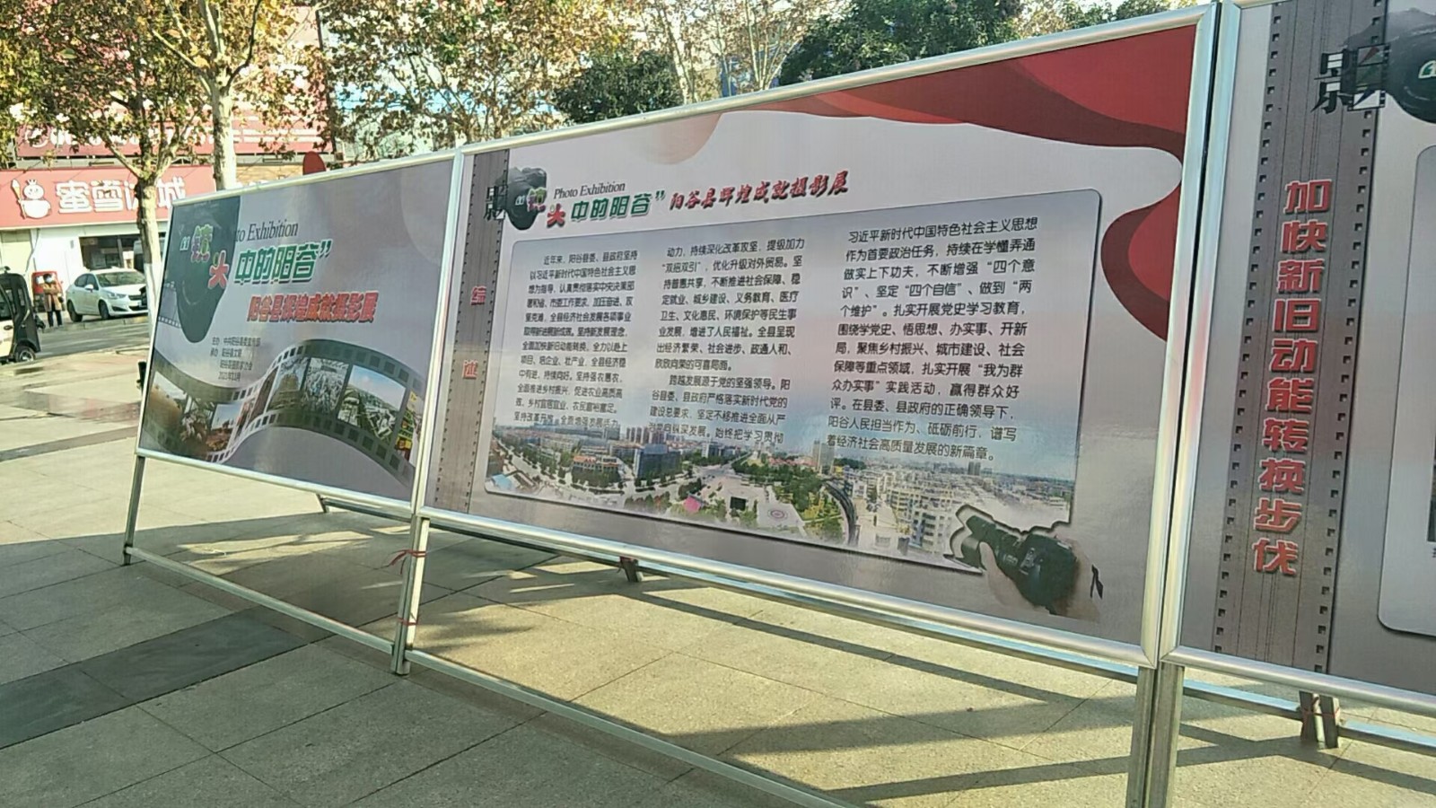 微信图片_20211130091258