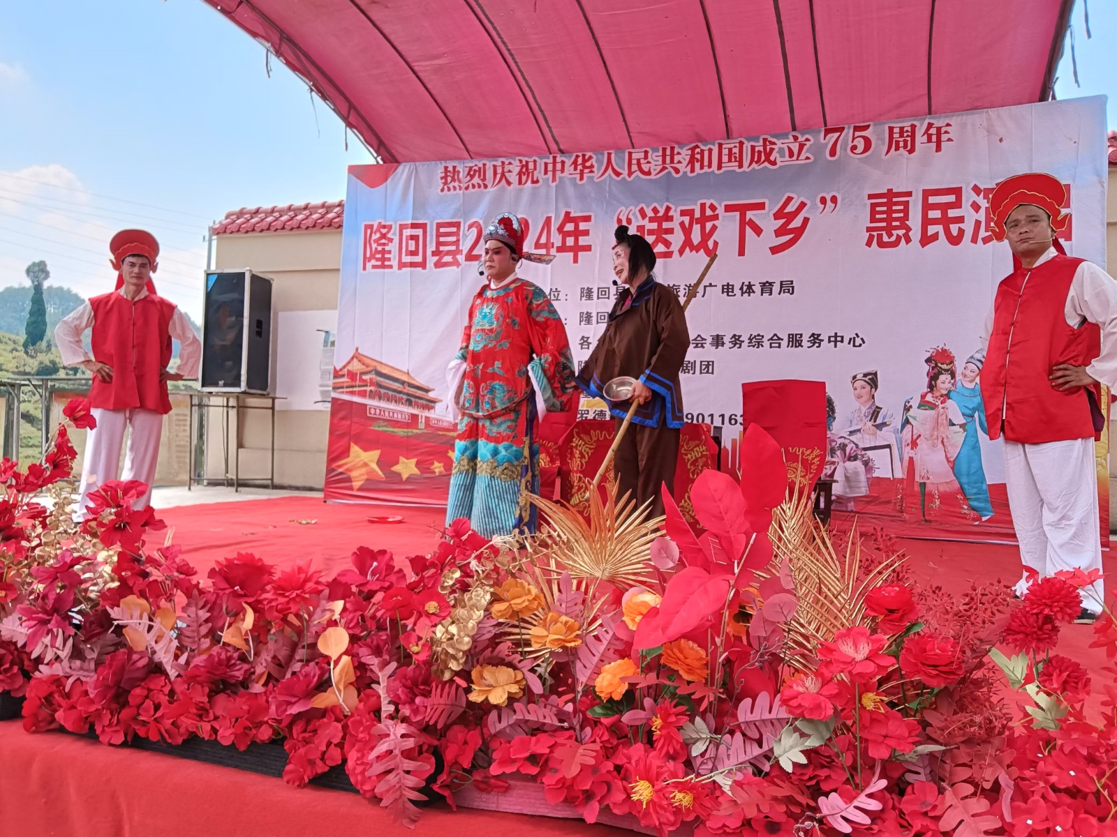 微信图片_202412171113151