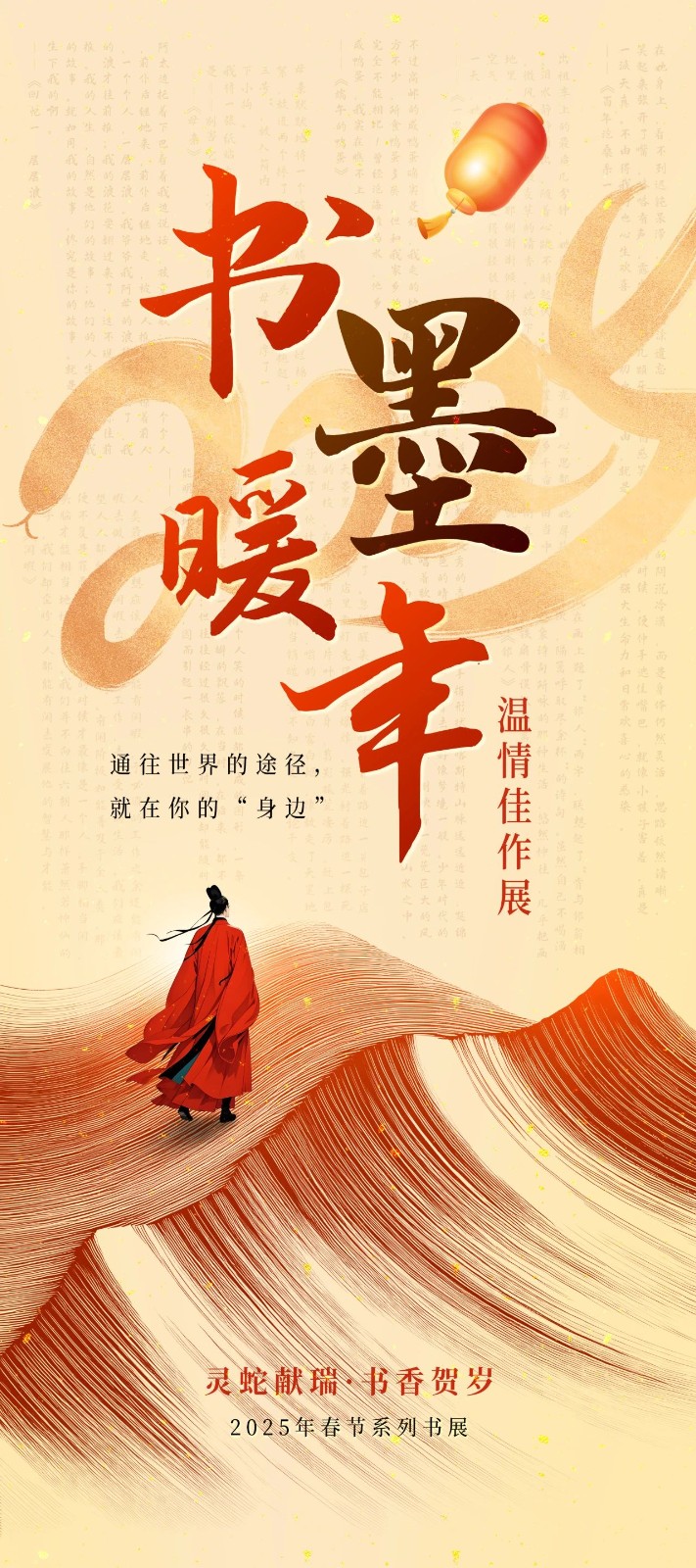 微信图片_20250205094251