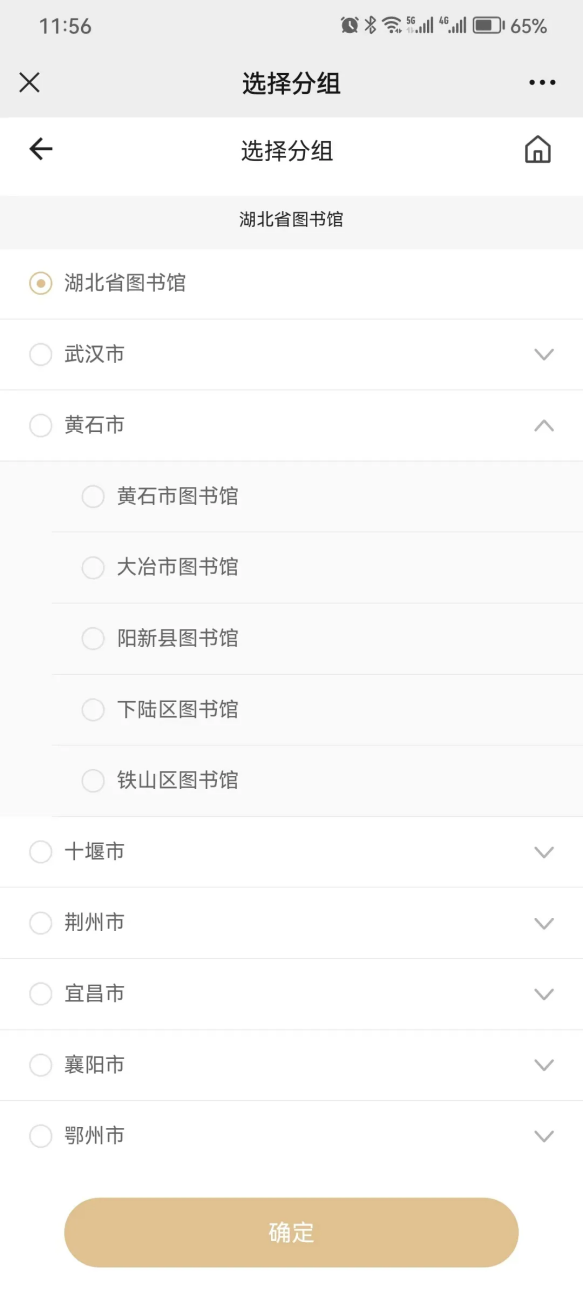 image image.png?v=1765888659572