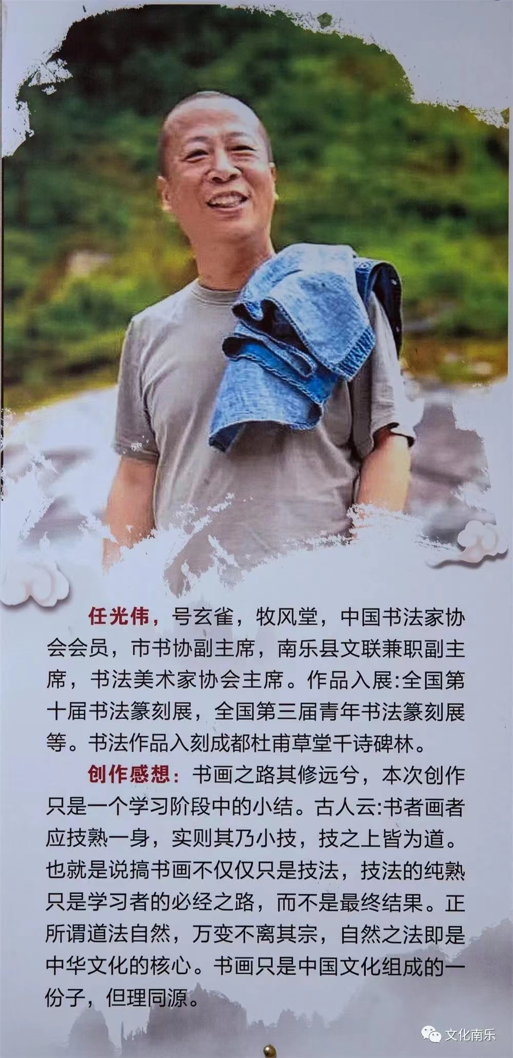 微信图片_20231010160733.jpg