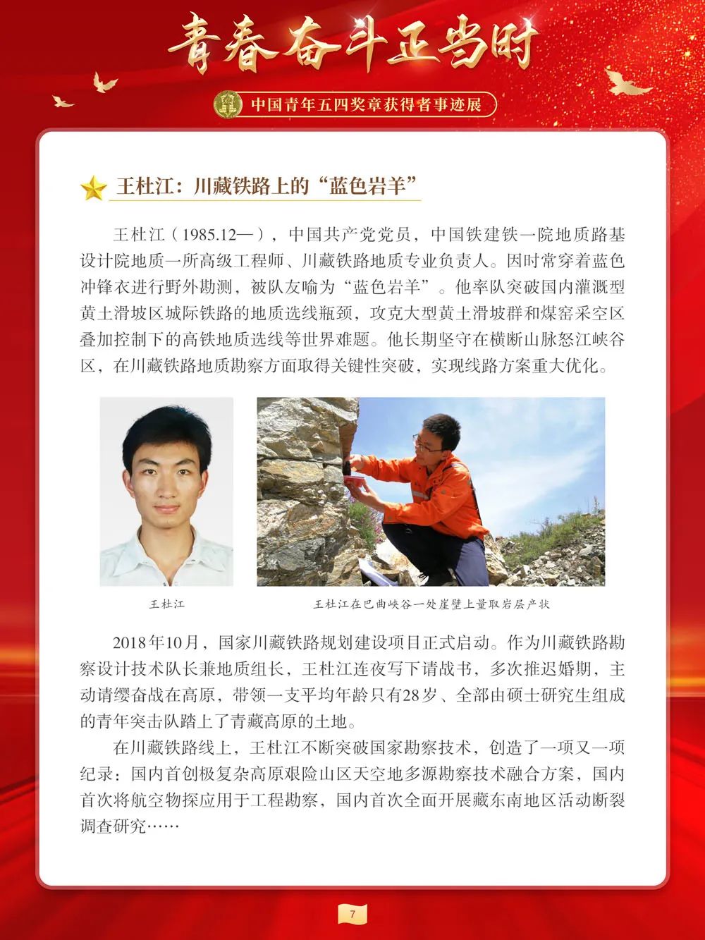 微信图片_20230504101408