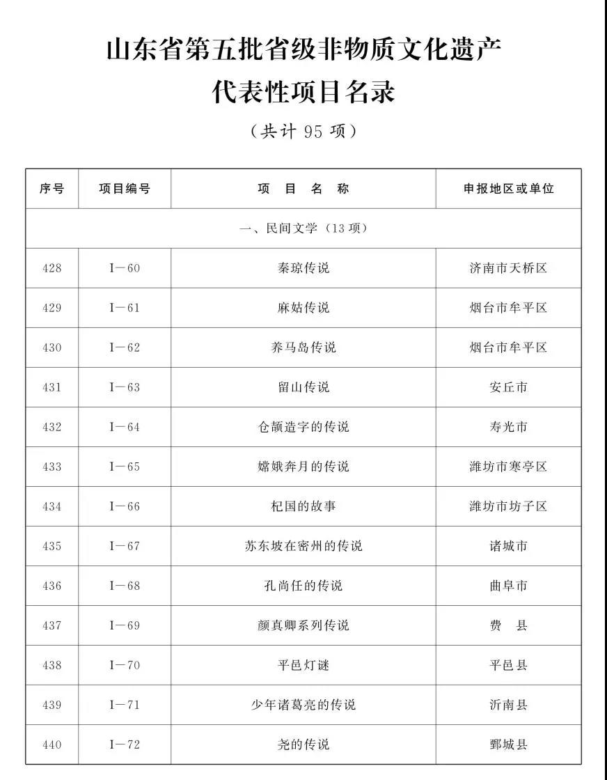 微信图片_20211125144851