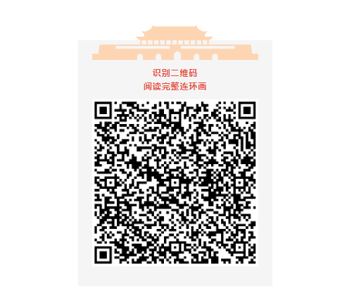 微信截图_20220628091926 微信截图_20220628091926.png