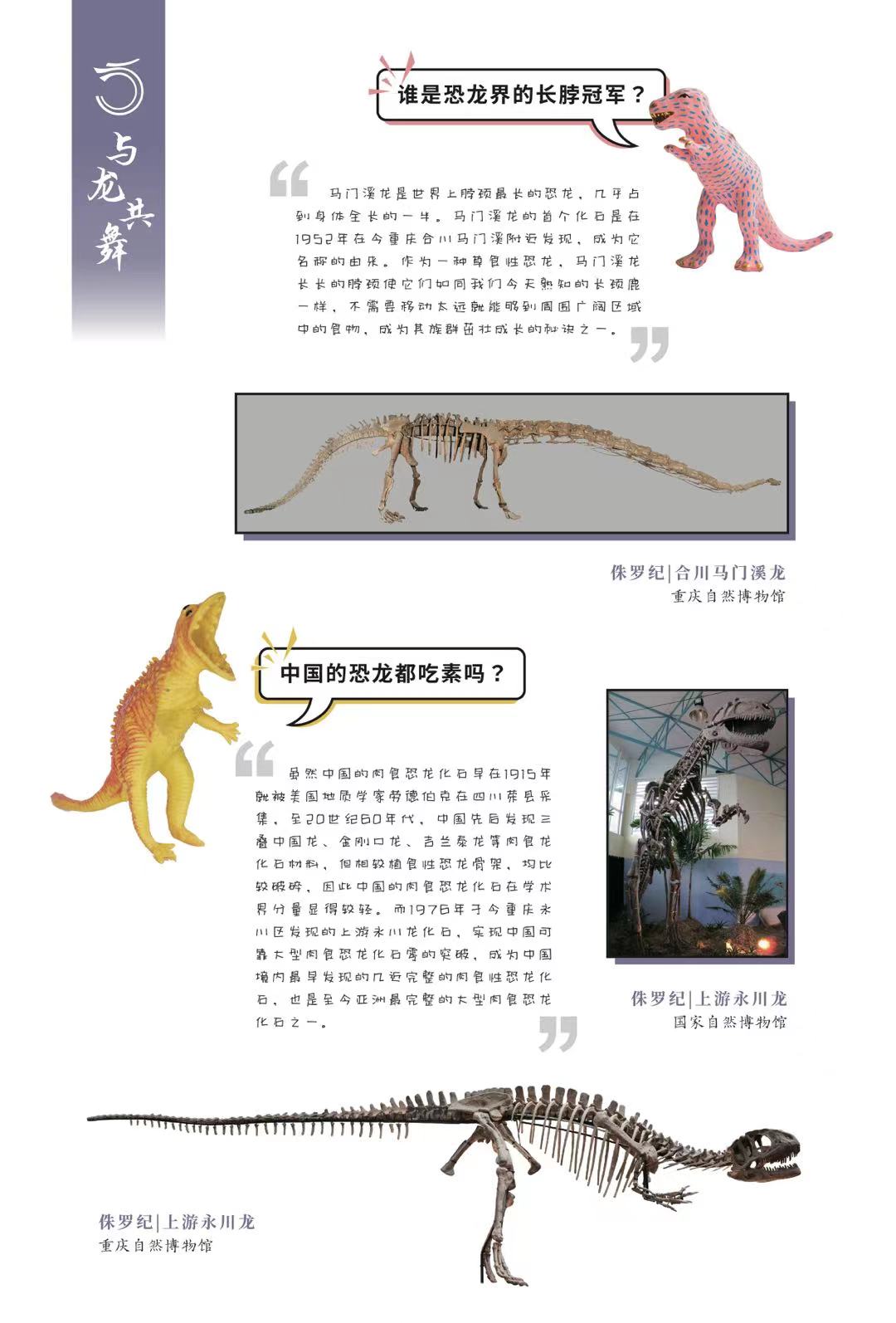 微信图片_20240119112729 微信图片_20240119112729.jpg