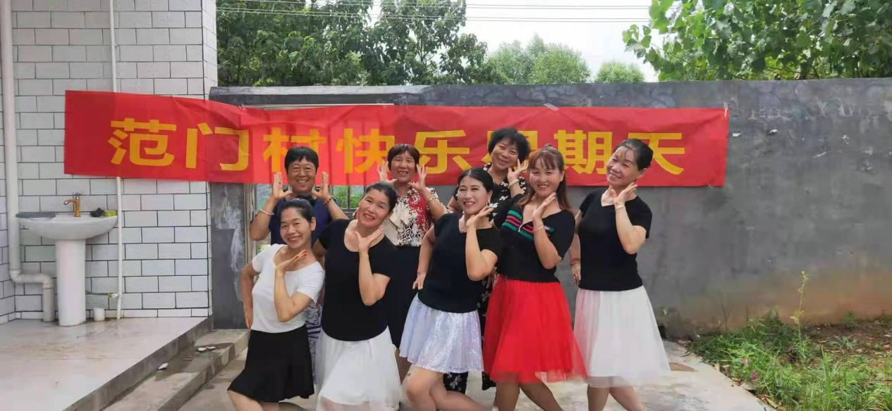 范门村快乐星期天主题活动