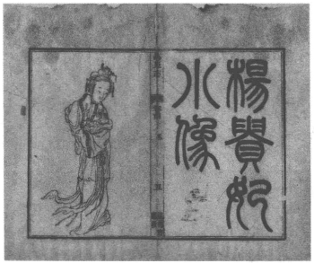 pagenumber_ebook=65,pagenumber_book=65