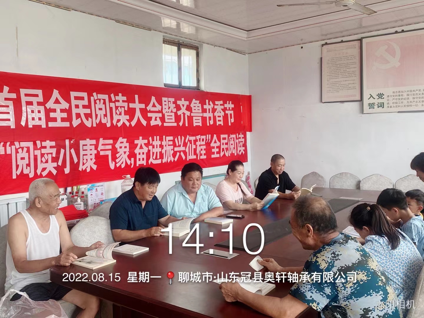 微信图片_202208151454241.jpg