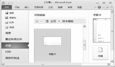 pagenumber_ebook=140,pagenumber_book=129