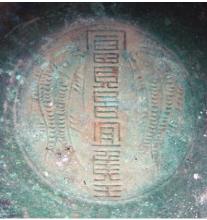 pagenumber_ebook=150,pagenumber_book=150