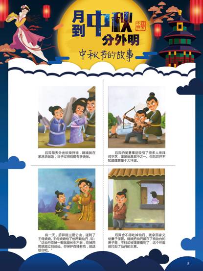 clip_image016 0008
