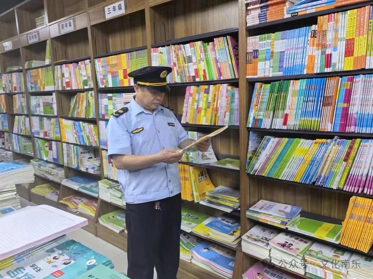 微信图片_20241010144850 微信图片_20241010144850.jpg