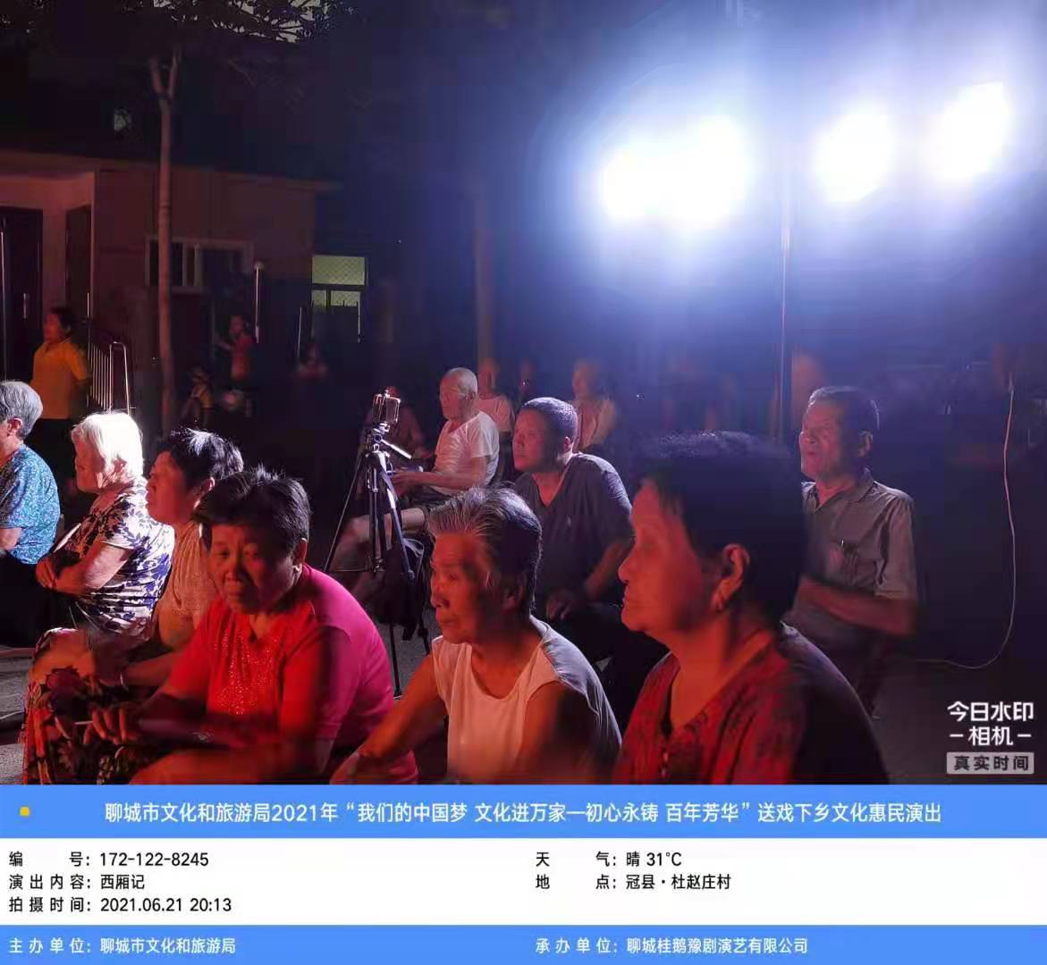 微信图片_202106250945194