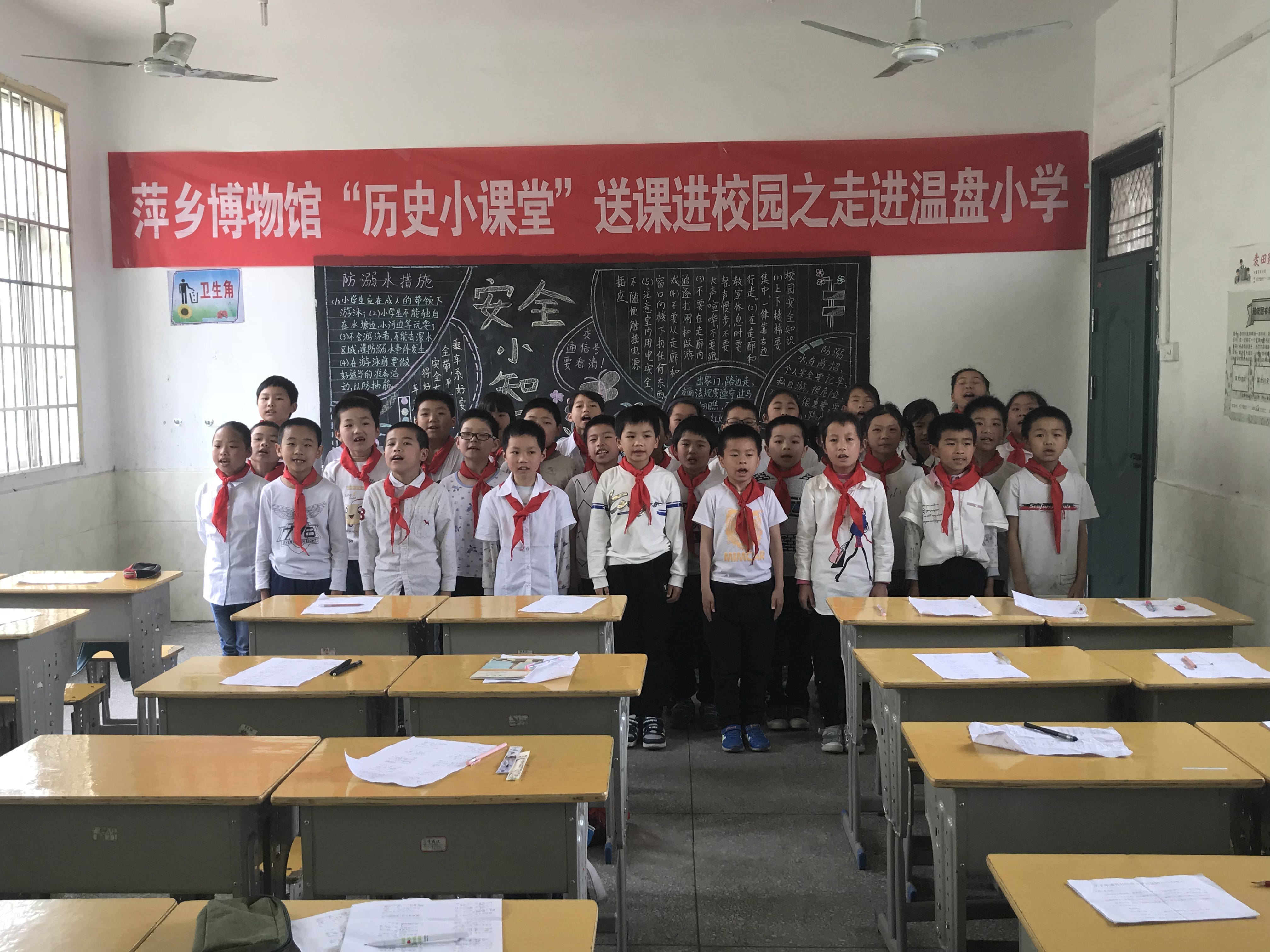 萍乡博物馆“历史小课堂”送课进校园之走进温盘小学2.jpg