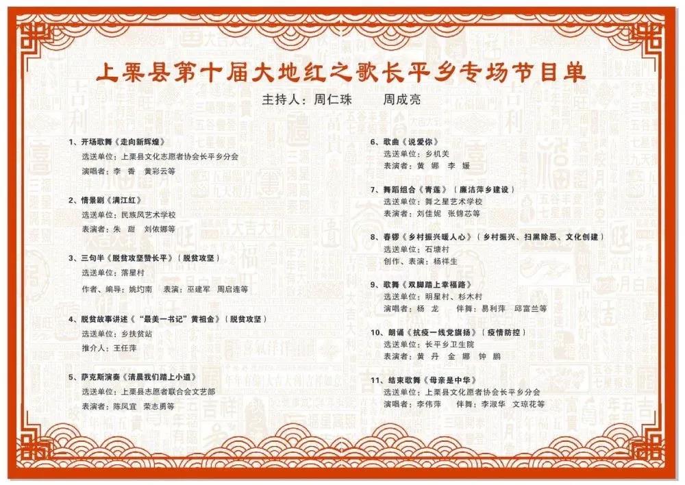 微信图片_20200806115005 微信图片_20200806115005.jpg