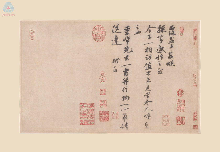 15《覆盆子帖》苏轼台北故宫博物院藏 15《覆盆子帖》苏轼台北故宫博物院藏.jpg