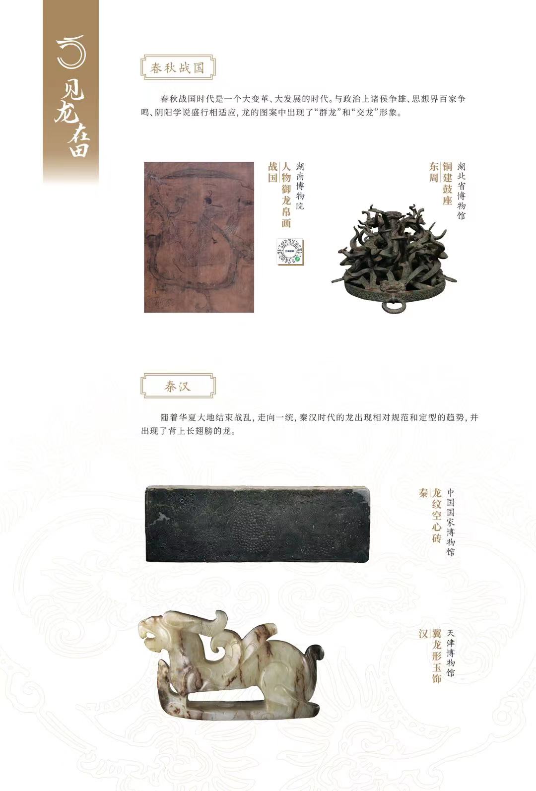 微信图片_20240118161135