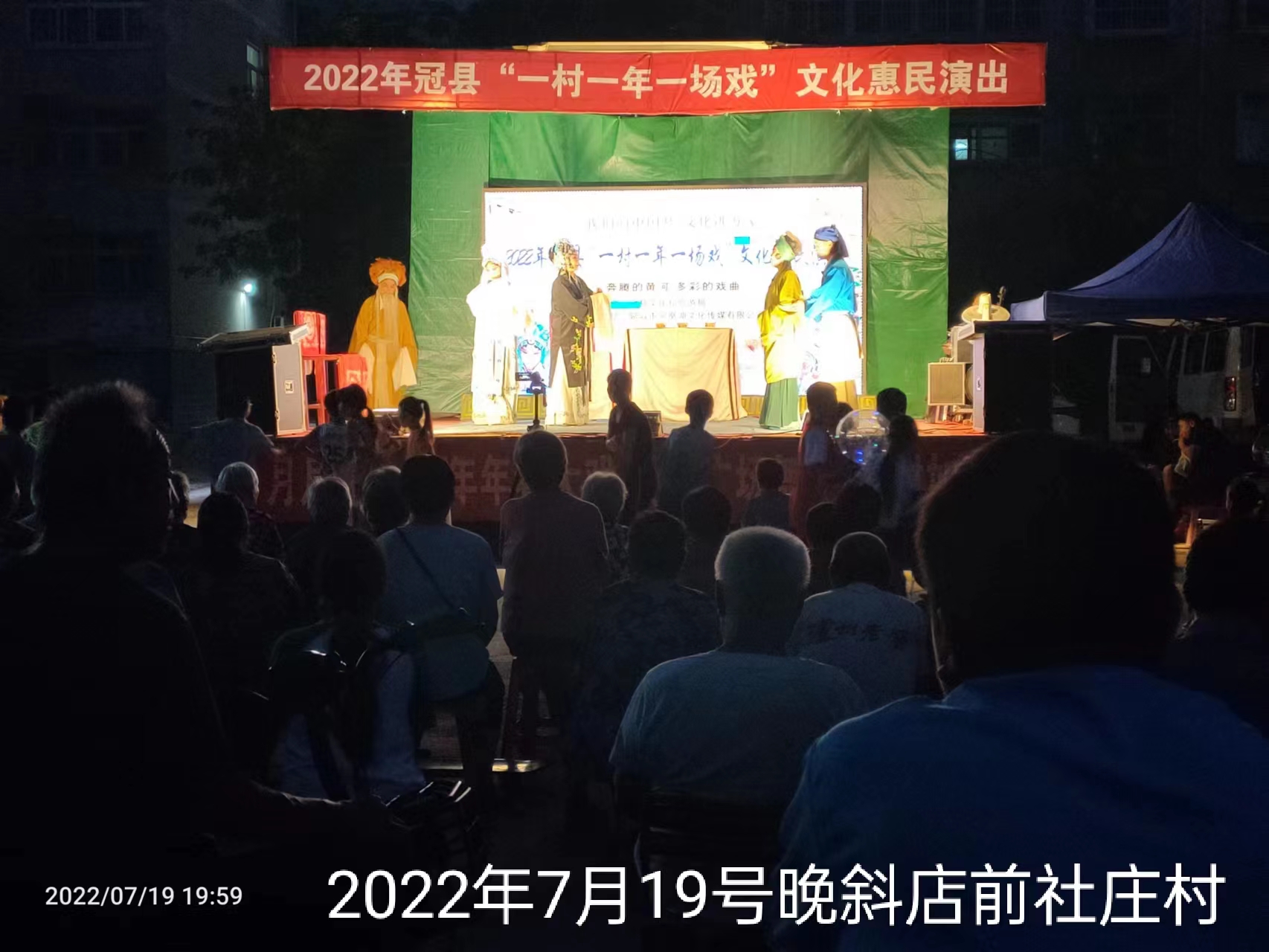 前社庄 (1).jpg