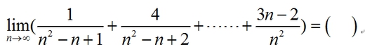 高等数学考研辅导课（上）   2024尔雅满分答案第91张