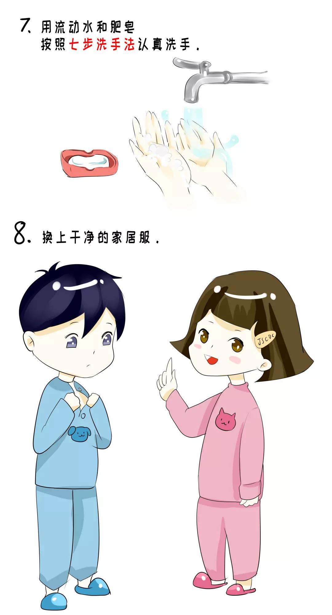 微信图片_20210819180455
