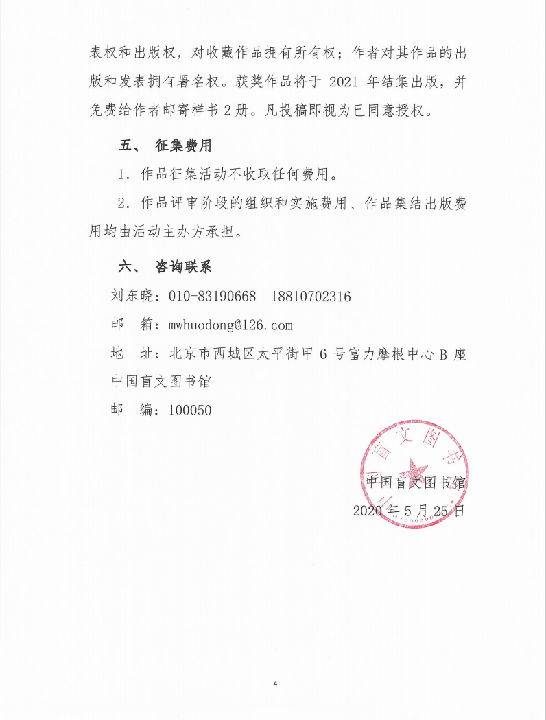 04.png?v=1762090960969