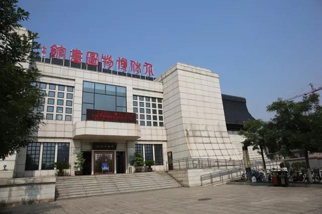 介休市图书馆 介休市图书馆.jpg