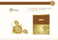 pagenumber_ebook=204,pagenumber_book=196