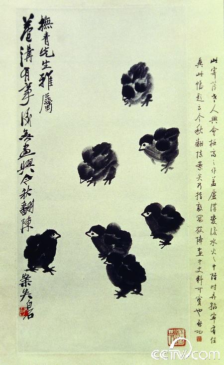 抗战文物——齐白石《七鸡图》。艺术大师齐白石在卢沟桥事变后作画《七鸡图》,“七鸡”为取“七七”谐音,暗指卢沟桥事变。 抗战文物——齐白石《七鸡图》。艺术大师齐白石在卢沟桥事变后作画《七鸡图》,“七鸡”为取“七七”谐音,暗指卢沟桥事变。.jpg?v=1764804267326