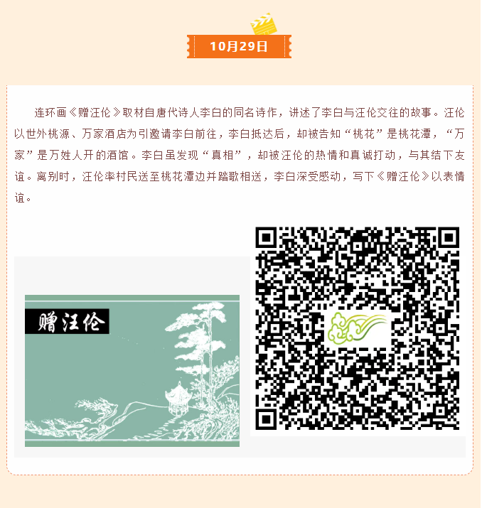 image.png?v=1762073880324