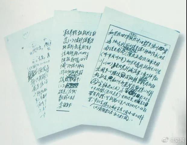 微信图片_20211027105830 微信图片_20211027105830.jpg