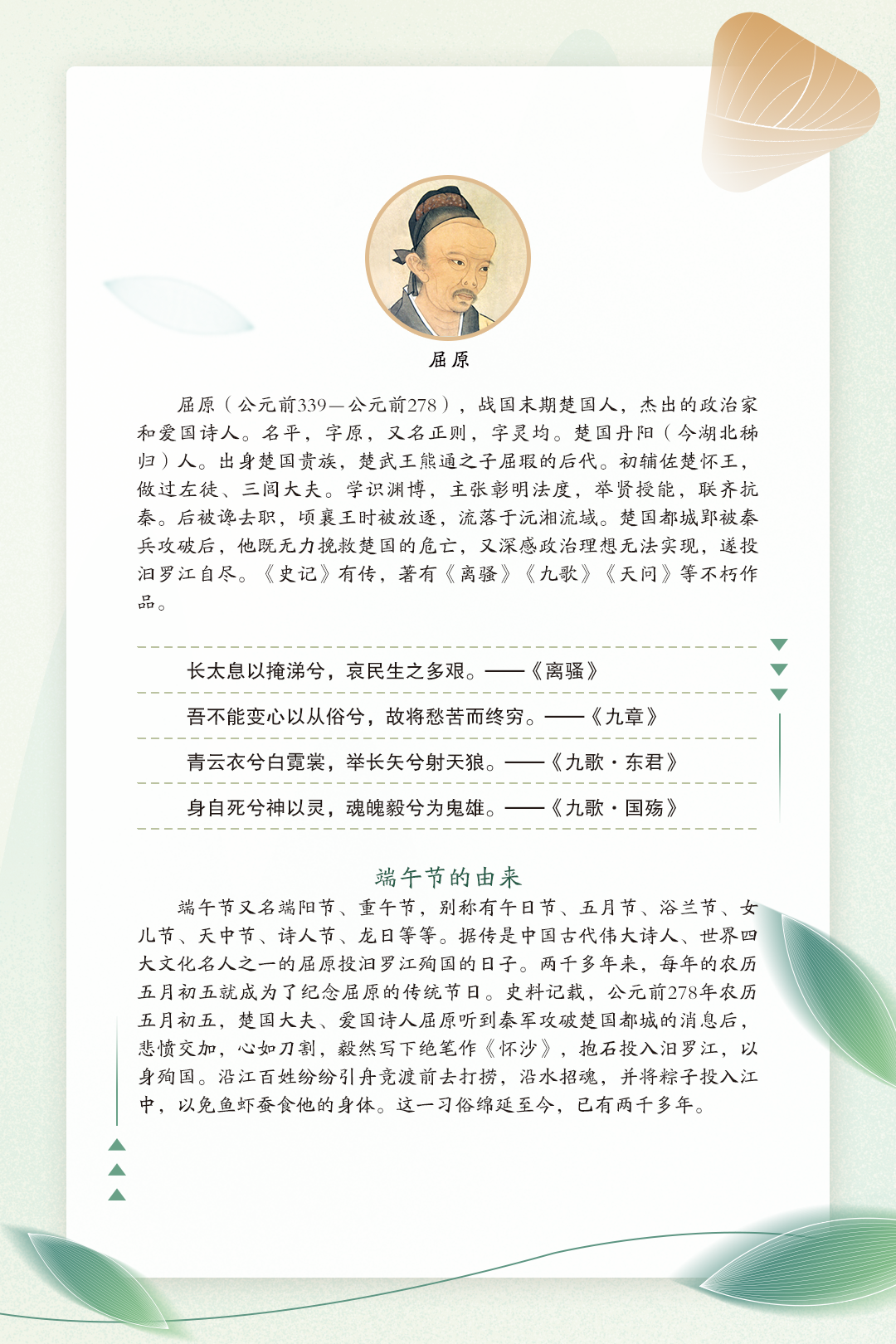 微信图片_20221009152428 微信图片_20221009152428.png?v=1765791904289