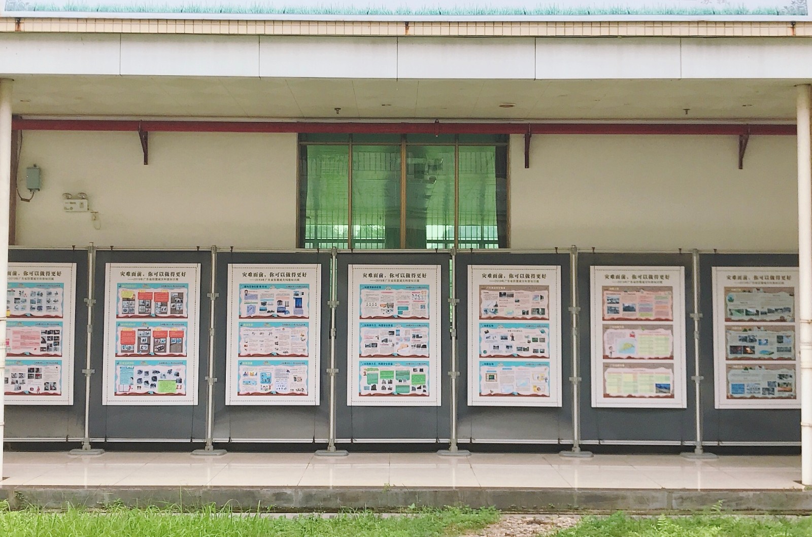 微信图片_201906191001162